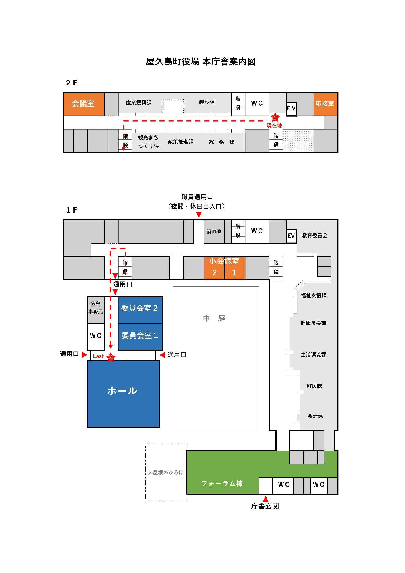 順路案内4