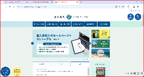 だいすき基金(町HP)