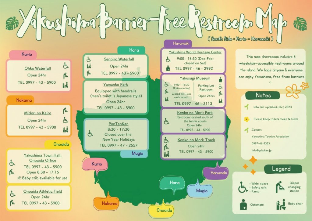 やくしまバリアフリートイレマップ（栗生から春牧）英語バージョン