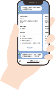 スマホで避難場所を確認しているイラスト