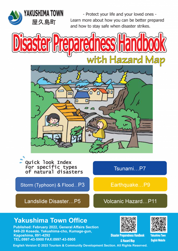 Disaster Preparedness Handbook with Hazard Map表紙