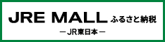 KRE MALLふるさと納税