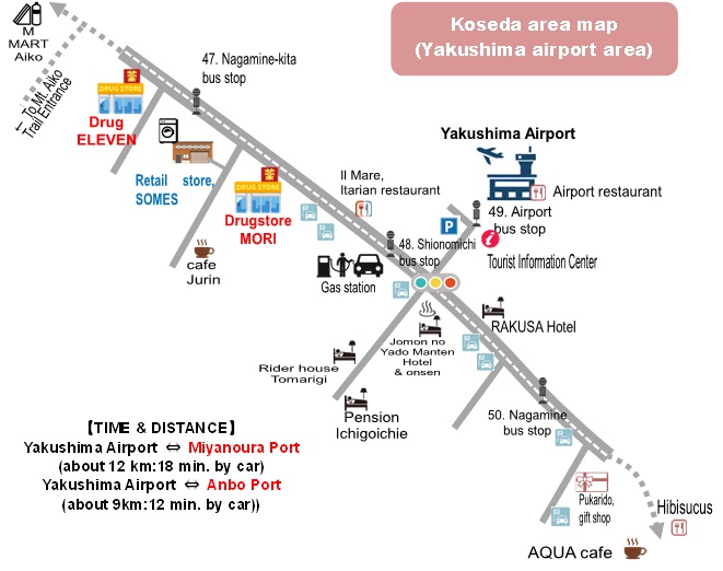屋久島空港と主要道路、道路沿いの施設が記載された小瀬田エリアの地図