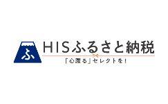 HISふるさと納税の画像