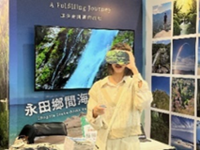 台北国際旅行博出展の画像