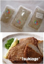 上にパックに入った灰色のトビウオのすり身の商品が、小さいパック1つ、大きいパックが2つ横並びに置かれている写真、下に調理したトビウオのすり身が皿に盛りつけられた写真が並んだ画像